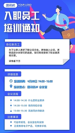 图司机在线设计平台 海量产品模板图片的在线制作与 Thai 信息支持